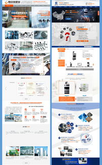 營銷型網站開發、品牌網頁設計與官網修改 打造您的線上商業引擎